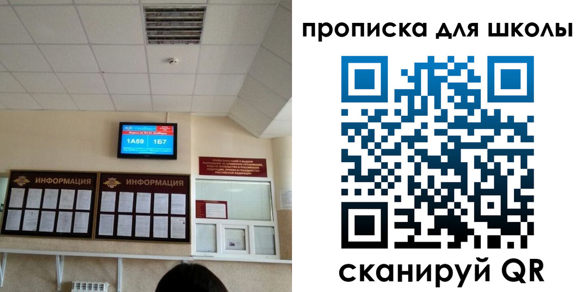 временная регистрация в квартире в Чернушке