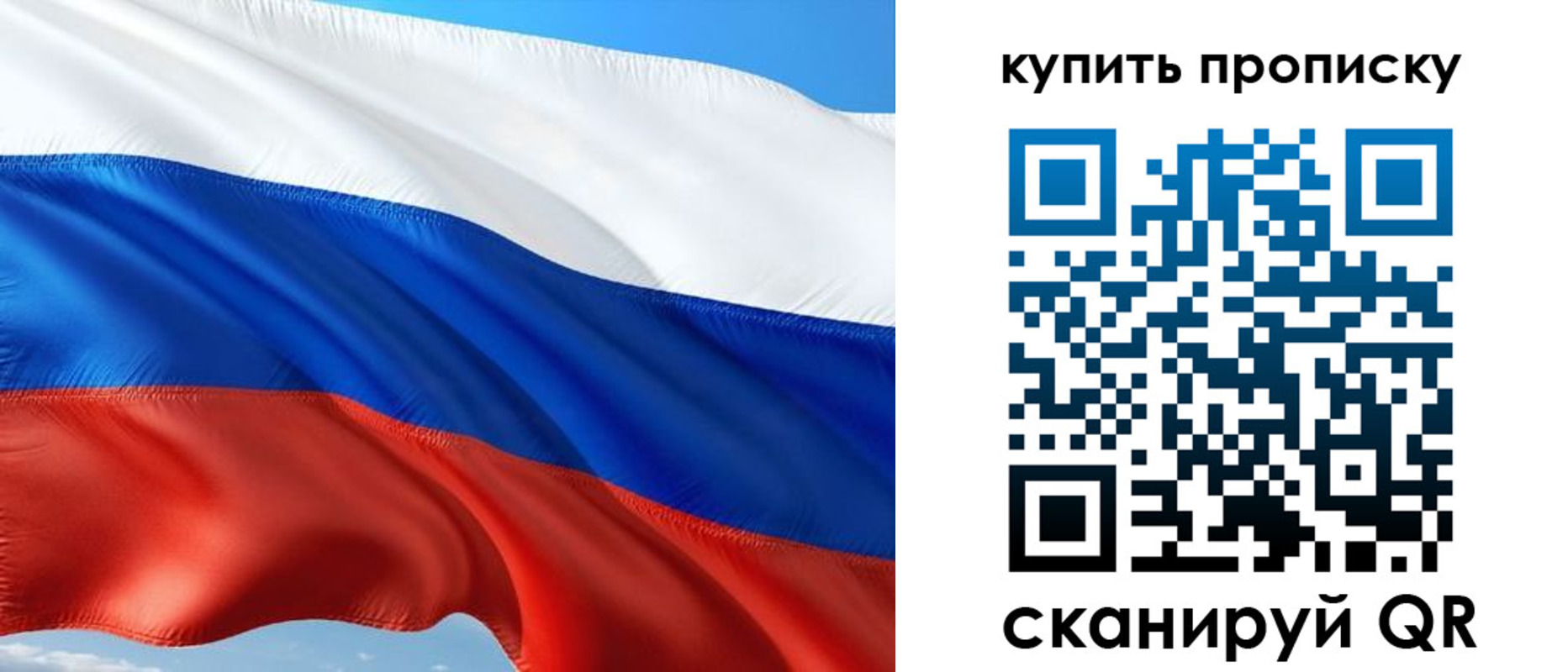 временная регистрация адрес в Чернушке