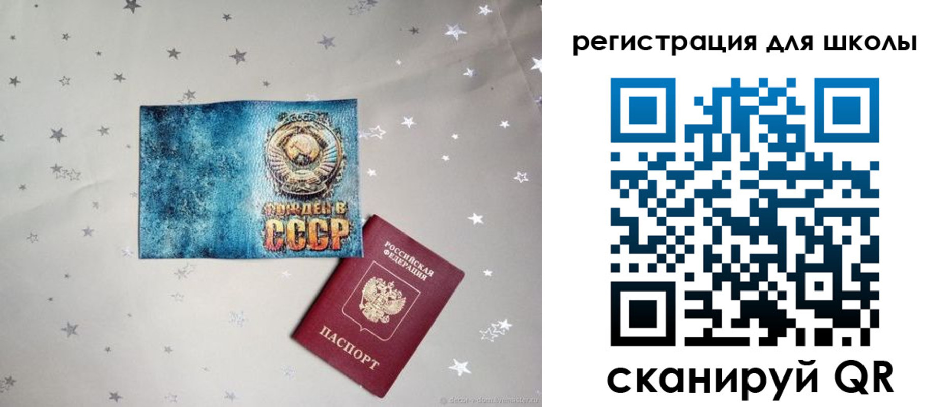 прописка поиск в Чернушке