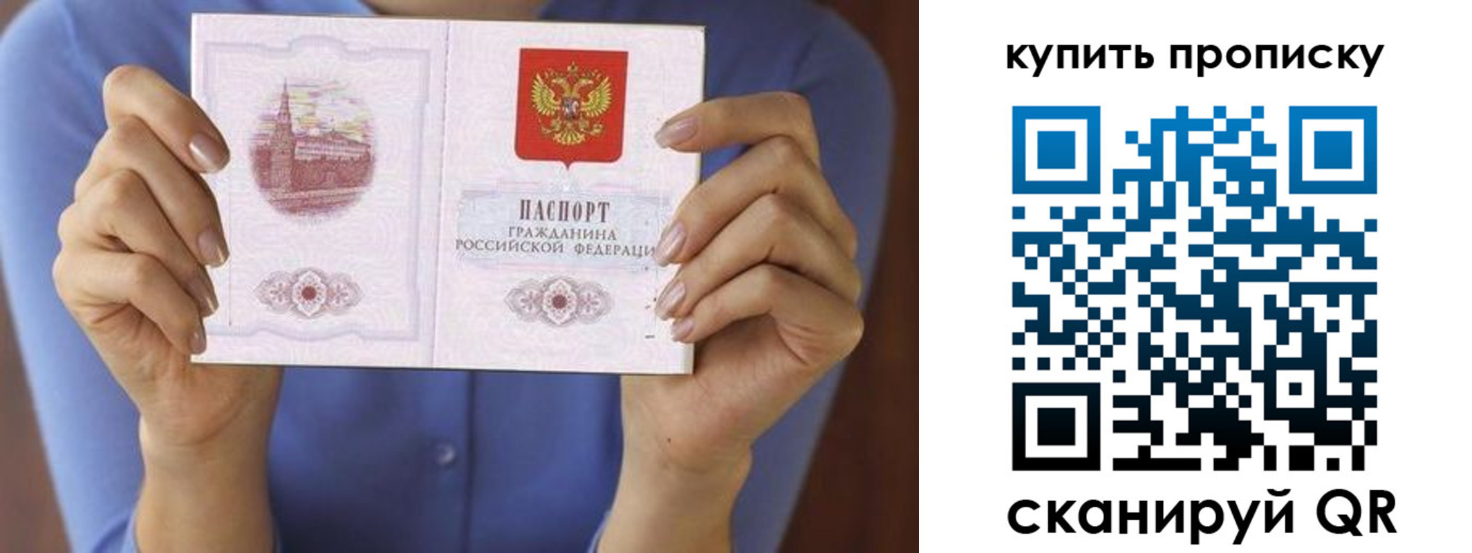 временная регистрация адрес в Чернушке
